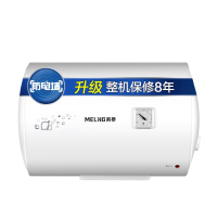 美菱(MeiLing)MD-YJ10803电热水器 家用80L大容量 厨房电热水器 热水器电即热式