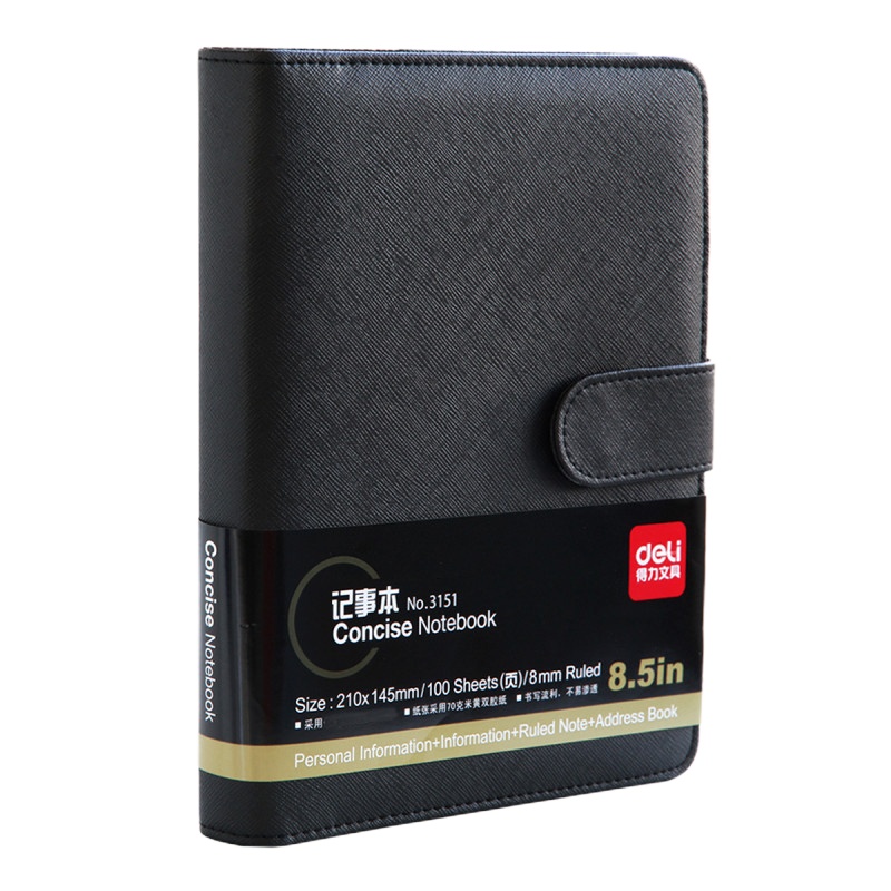 得力(Deli) 皮面本3151 多功能活页记事本/皮面本 210×145mm/100页 黑色/棕色随机发