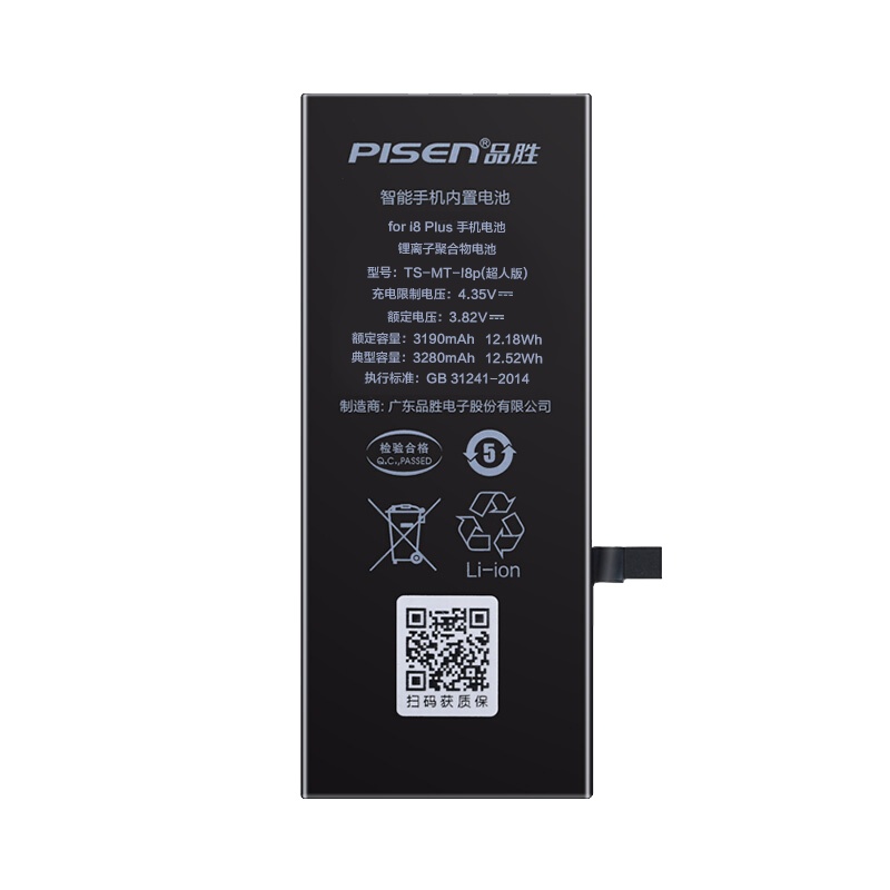 [免费安装]品胜iPhone8Plus内置电池(2691mAh)苹果手机电池替换电板更换电池服务