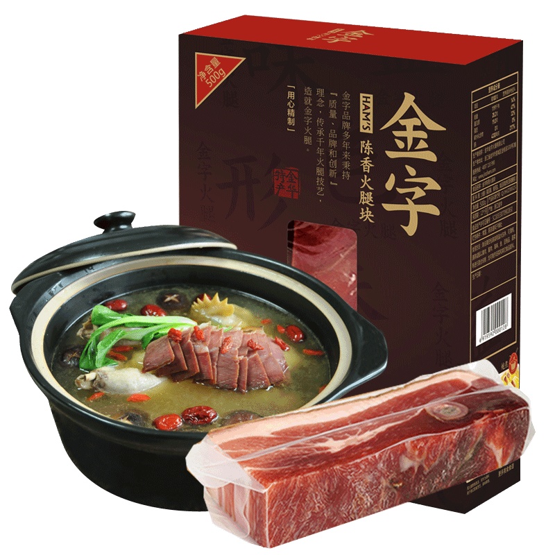 金字金华火腿肉 500g 上方火腿切片家用腌腊肉 特产浙江美食