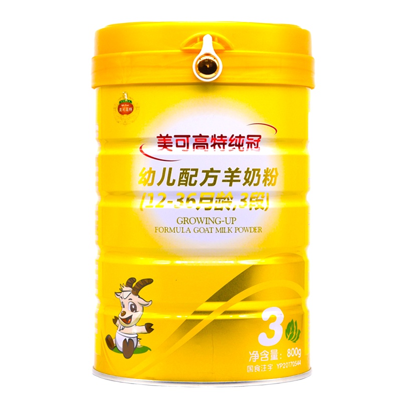 美可高特(Goat Milk) 纯冠系列婴幼儿配方羊奶粉800克装 3段幼儿(1-3岁)