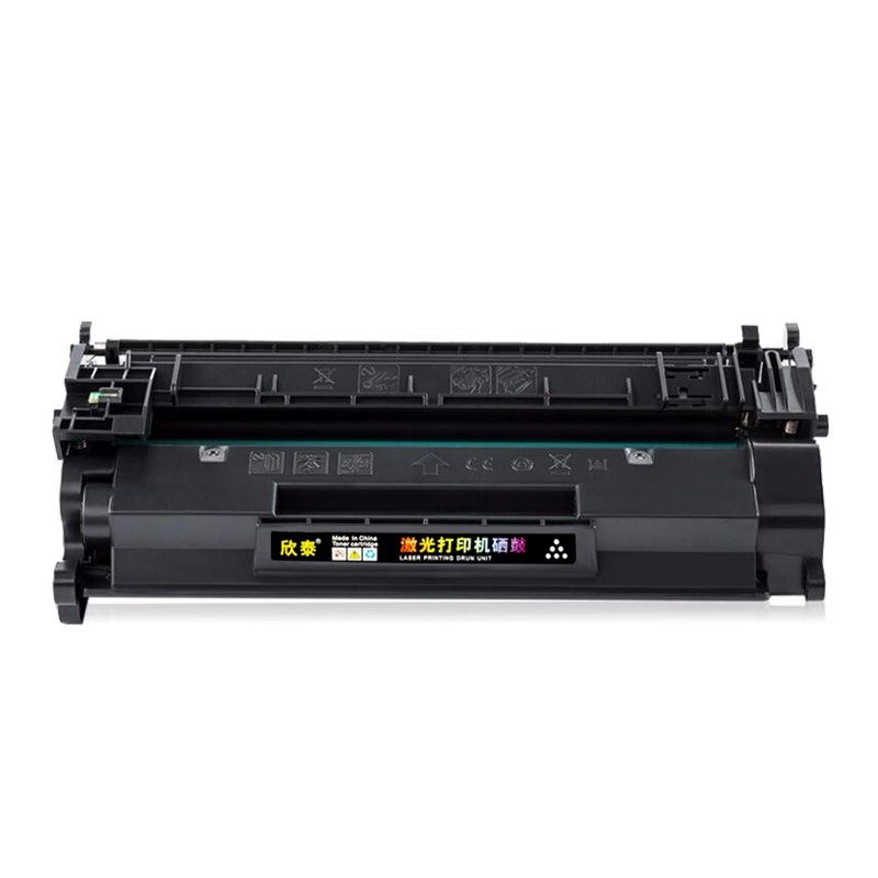 欣泰适用 佳能复印机CRG052硒鼓LBP-211/213/214粉盒MF-423/426