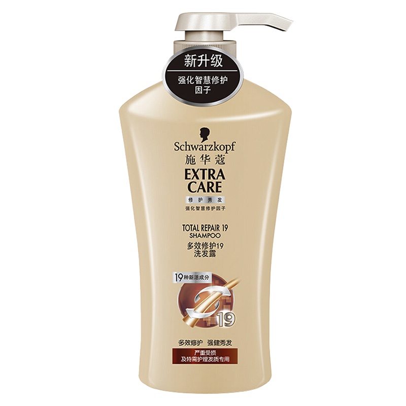 施华蔻(Schwarzkopf)多效修护19洗发露600ml(洗发水修护受损发质)(新老包装随机发放)