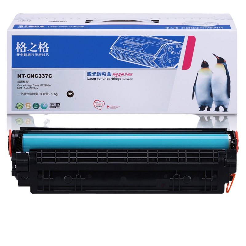 格之格CRG337(适用MF243 223）