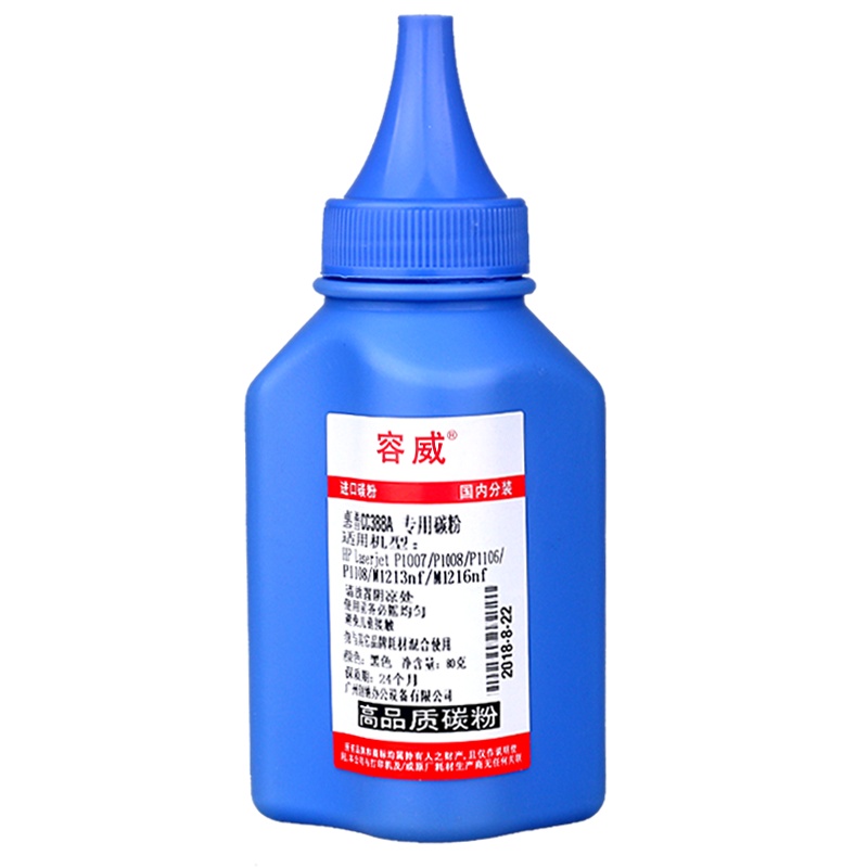 容威 适用三星MLT-D111S碳粉 SAMSUNG M2070FW 2071 M2071W M2071FH打印机墨粉