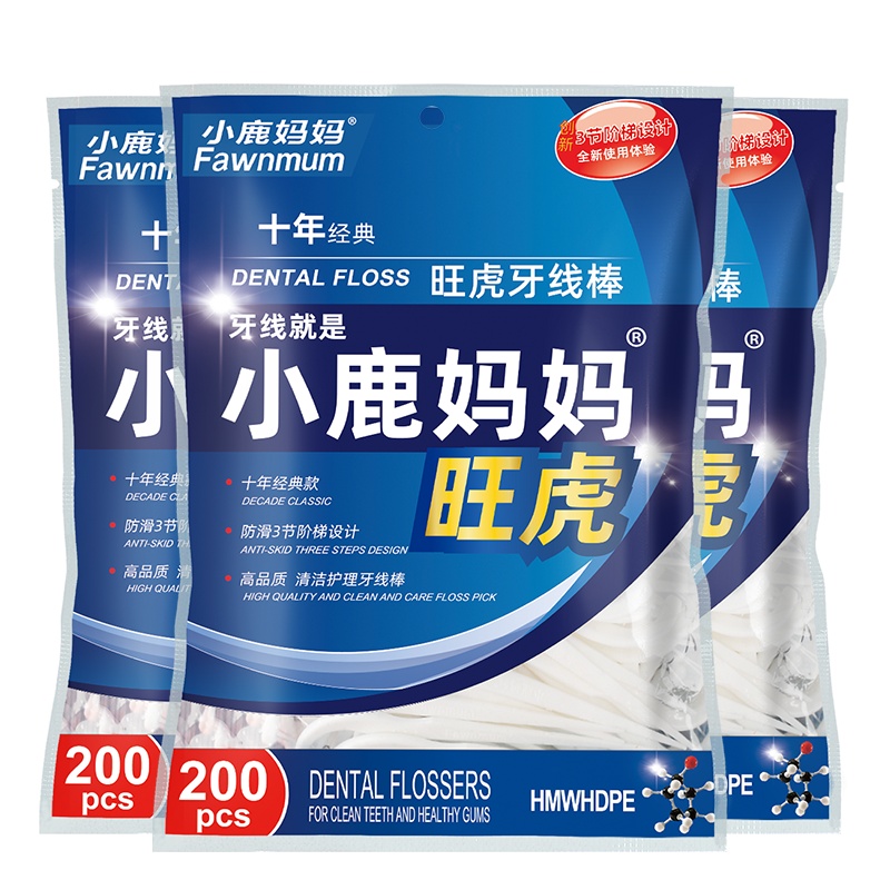 小鹿妈妈(FAWN MUM)牙线棒旺虎牙线清洁牙缝袋装3袋共600支 赠随身盒1个