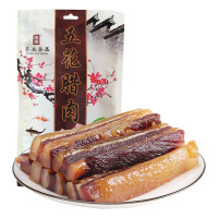 荣业 五花腊肉 250g*2袋 广式香肠广东特产腊味腊肉