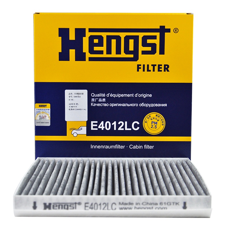 汉格斯特(hengst)空调滤清器单效E4012LC适用于哈弗H9 2.0T