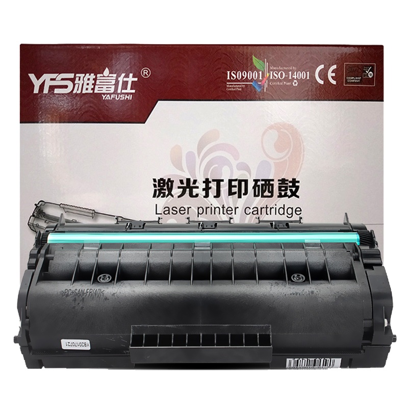 雅富仕-理光RSP311LC硒鼓 适用于理光SP310DNw 320DN SN SP325SNw SP320SFN