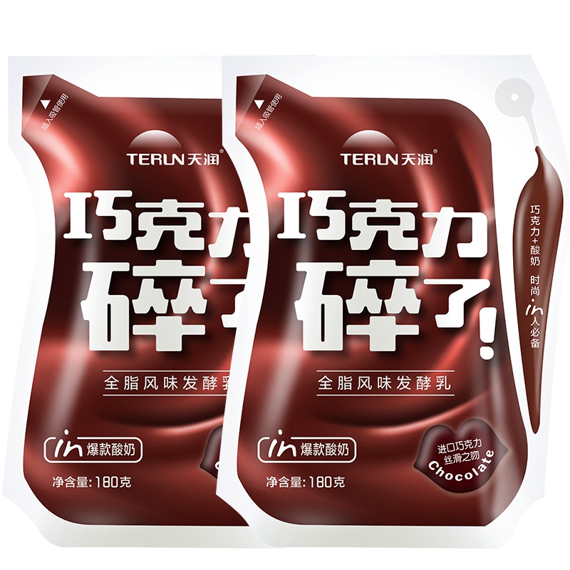 【现货速发】天润新疆天润网红浓缩酸奶巧克力碎了口味180gx12袋整箱包邮