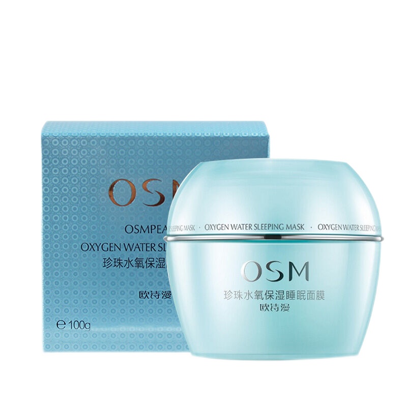 御泥坊小肌御净润莹亮黑膜套装30片 深彻滋养补水保湿玻尿酸清洁毛孔提亮面膜女男