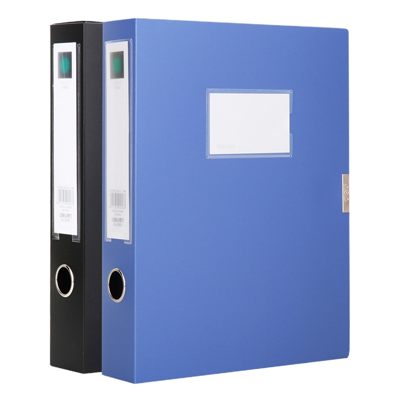 得力 加厚档案盒 5683