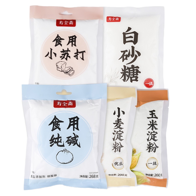 寿全斋调味品组合1336g（玉米淀粉200g+小麦淀粉200g+食用纯碱268g+食用小苏打268g+白砂糖400gBK