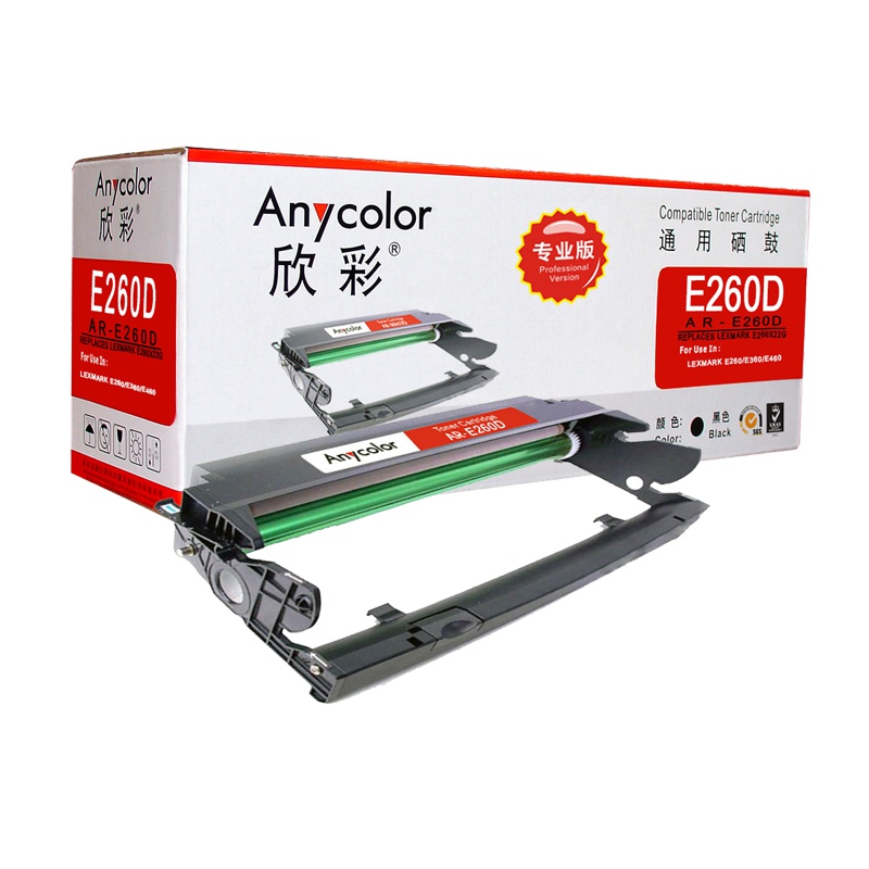 欣彩 E260鼓架 专业版 AR-E260D硒鼓 适用利盟E260 X22G E260 E260D 不含粉盒