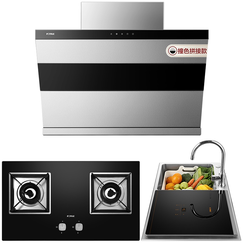 方太(FOTILE)20立方侧吸式风魔方 触控式抽油烟机燃气灶具烟灶洗碗机套餐 JQ26TA+HT8BE+C3洗碗机