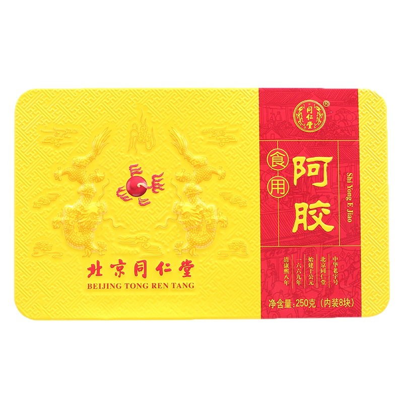 同仁堂 阿胶250g 盒装 阿胶块 ejiao 阿胶片 可自制阿胶糕 北京同仁堂