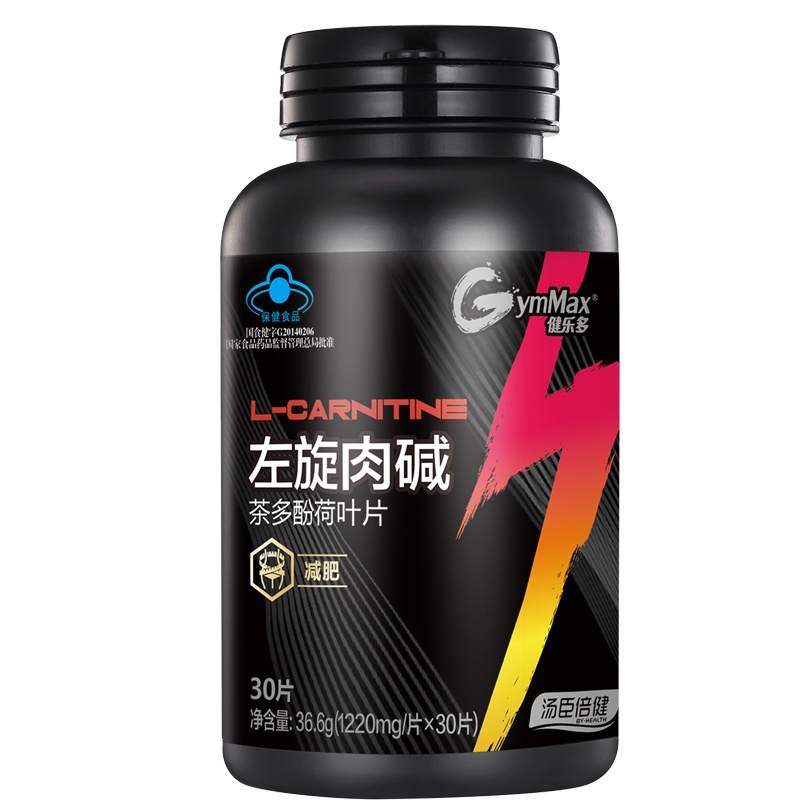汤臣倍健健乐多左旋肉碱茶多酚片减肥瘦身腰肚子燃脂排油男女脱脂