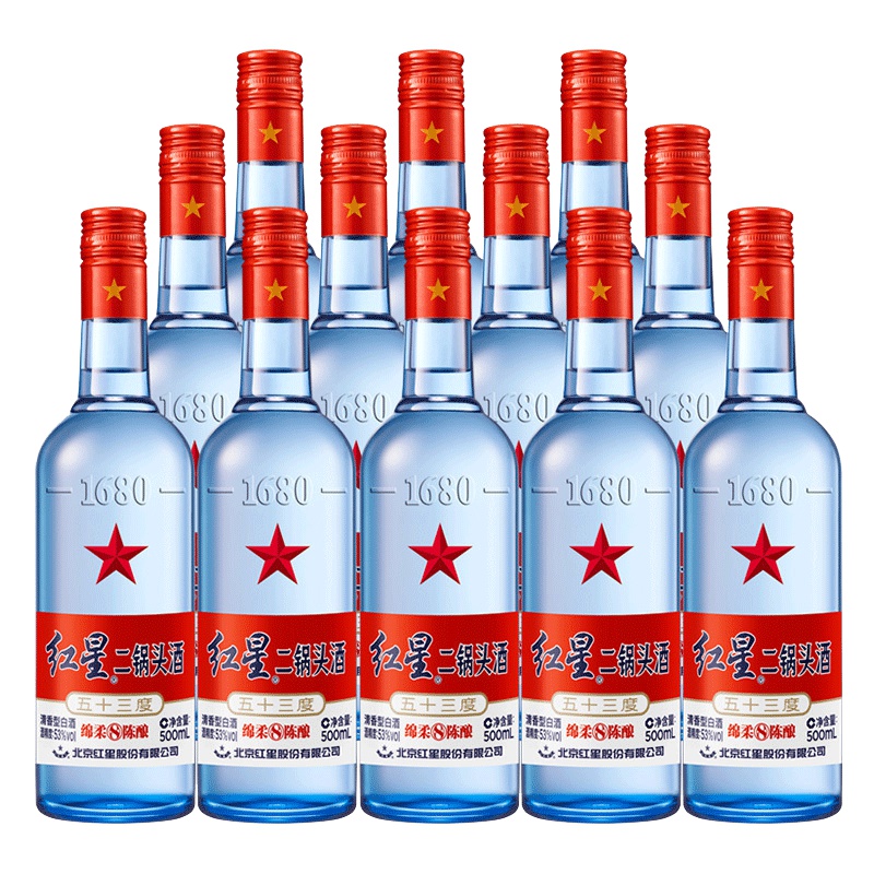 红星二锅头 绵柔8陈酿/纯粮 蓝瓶 53度 500ml*12 整箱装高度白酒(新老包装随机发货)