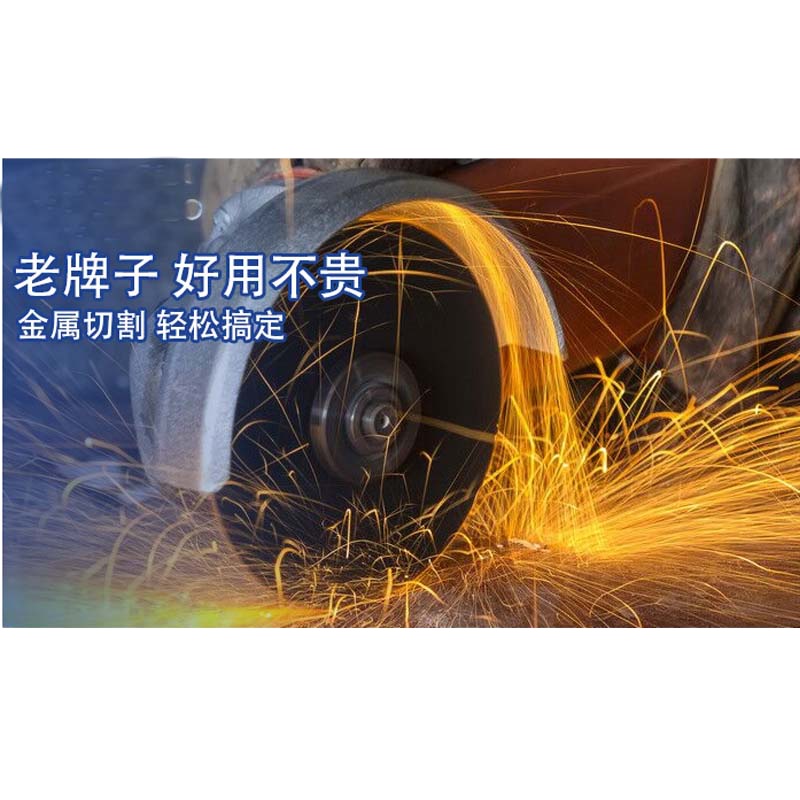 企购优品 角麿机切割片A30PD 100* 2.5*16 50片/盒