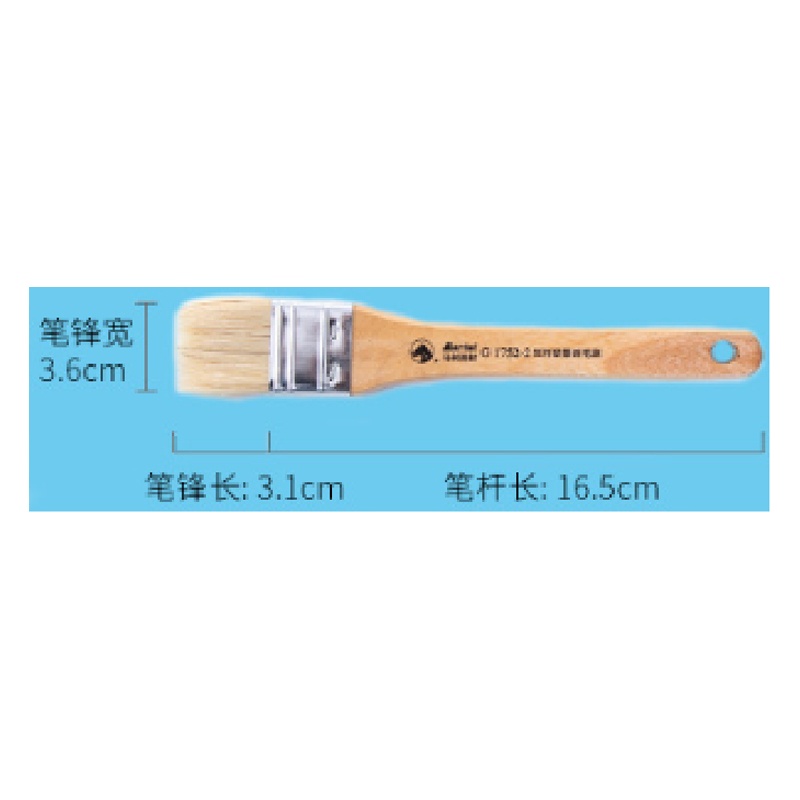 TURMN 颜料笔刷 笔锋宽3.6cm
