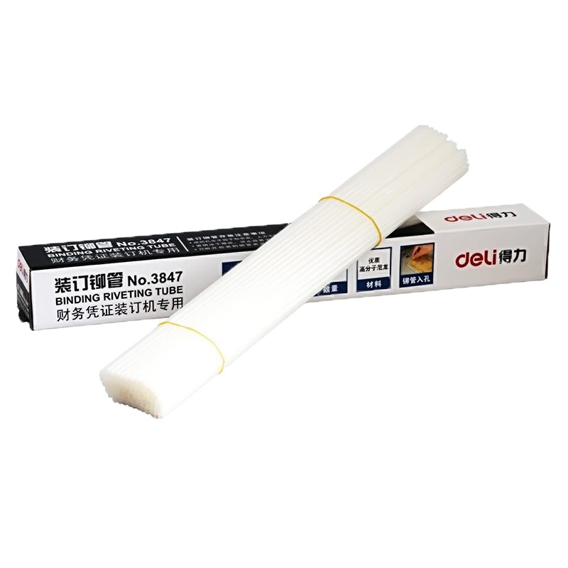 得力(deli)3847 铆管热熔管 适配3875 3876 3881 3888凭证装订机(100支/盒)
