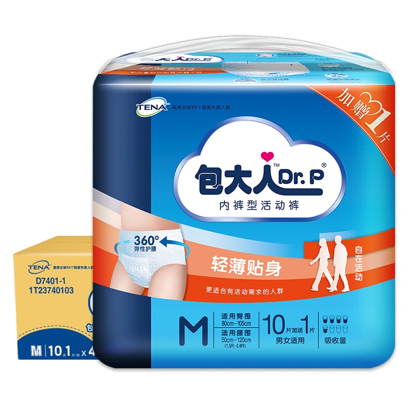 包大人Dr.p 内裤型成人纸尿裤轻薄贴身M码11片装 4包