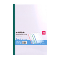 a4抽杆夹文件 资料夹 简历夹 试卷夹 塑料拉杆夹 10个装