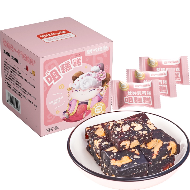 喜气炀旸木糖醇枣泥核桃糕380g*1 苏宁自营零食女神养颜小零食潮汕特产休闲糕点