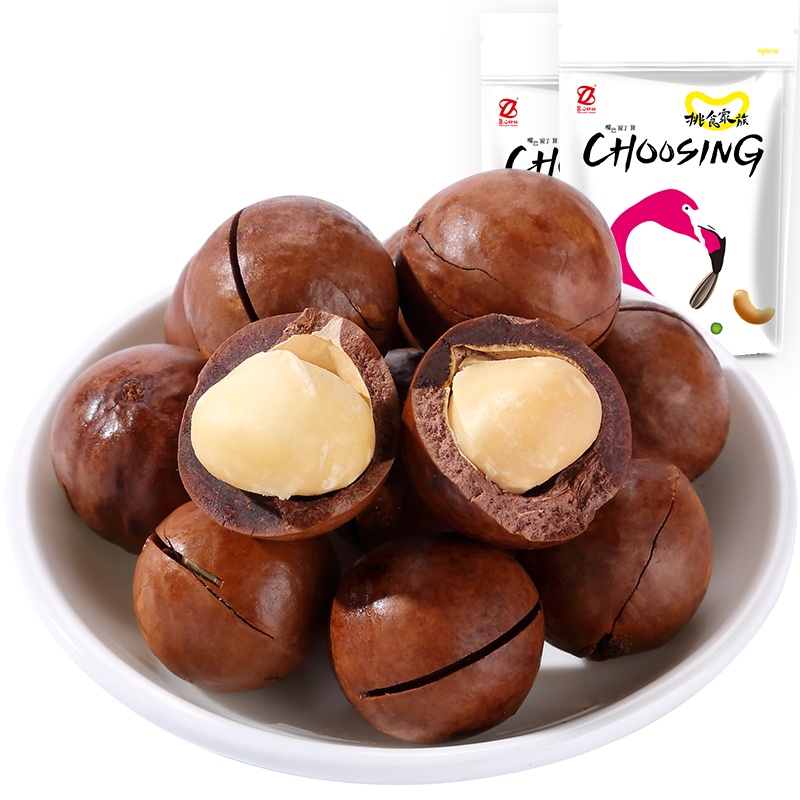 [真心 夏威夷果158g*2] 奶油味开口器干果坚果零食小吃食品