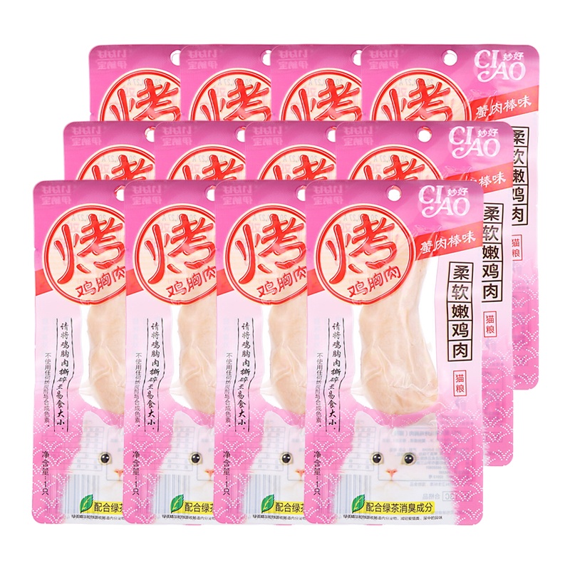 伊纳宝 烤鸡胸肉猫零食蟹肉味20g×12包