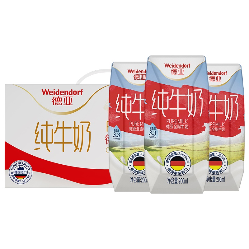 德亚德国进口全脂纯牛奶200ml*12 儿童学生老人高钙早餐纯牛奶礼盒