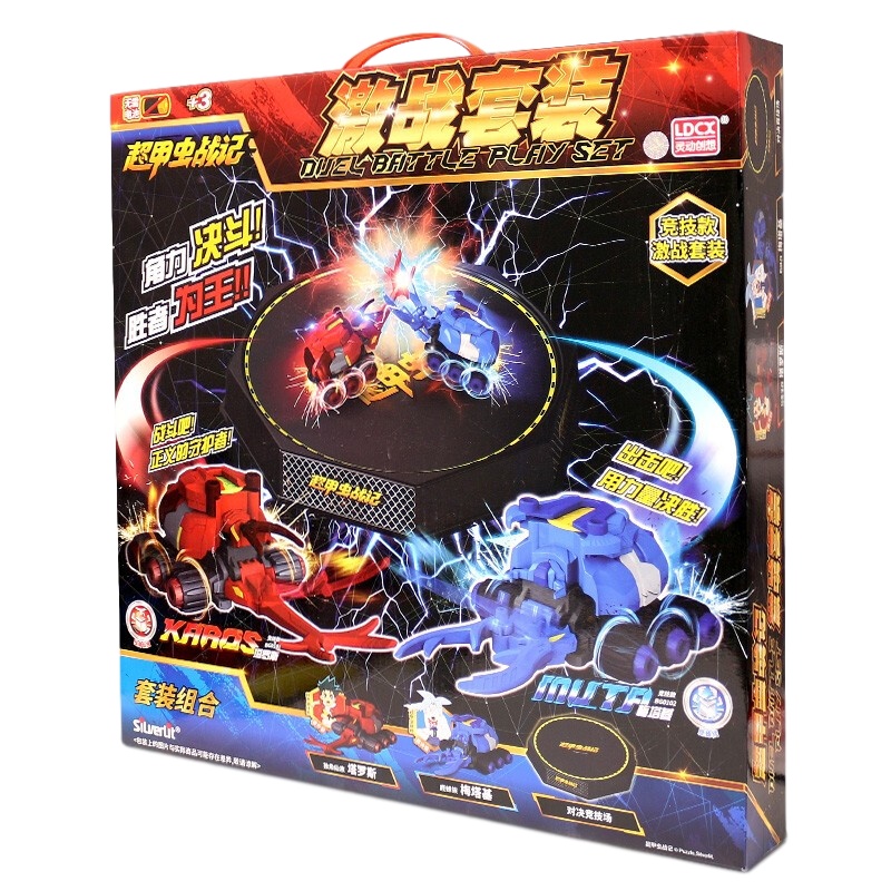 灵动创想(LDCX)超甲虫战记玩具对战机甲战纪机器人战车赛车战斗盘套装 超甲虫战记竞技激战套装0201