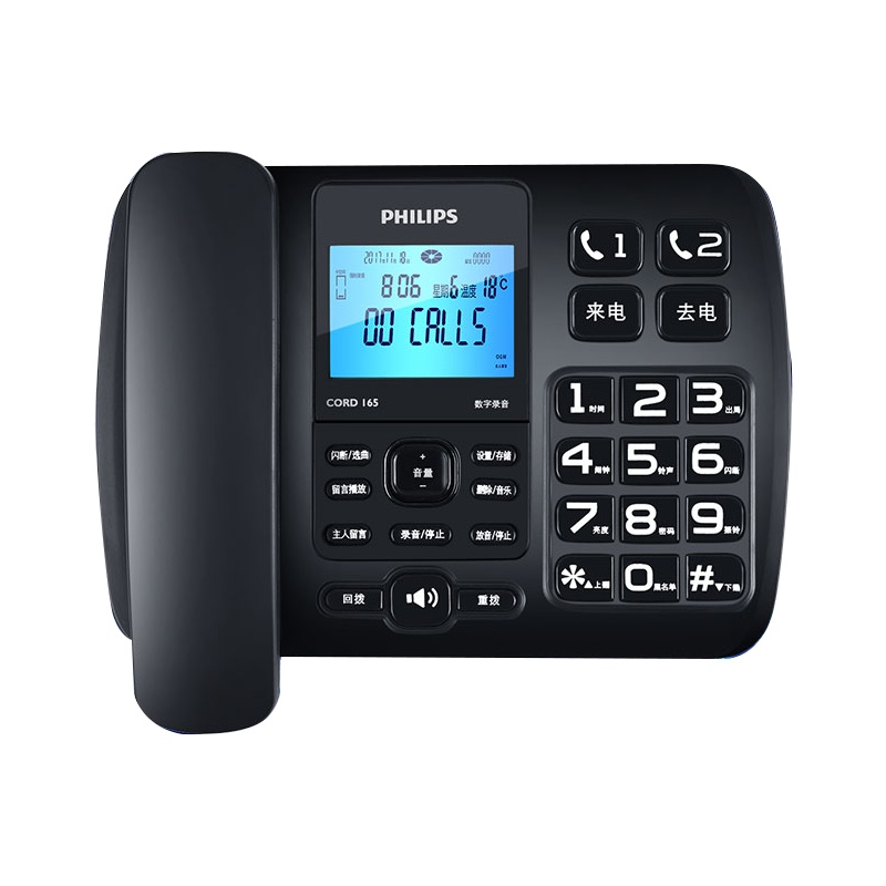 飞利浦(PHILIPS)录音电话机 (办公家用 自动手动录音 放音密码保护 CORD165 内存8G)黑色