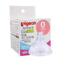 贝亲(Pigeon)自然实感宽口径硅胶普通奶嘴0-3月 单个装 SS码BA57