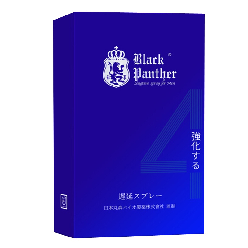 [认准正品]男用延时喷剂男士外用延时喷雾延时神油液丸奈迟夫妻房事成人情趣性用品人体润滑男性系列10ml