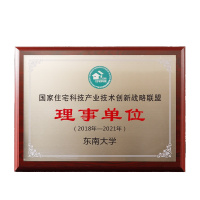 优佚钛金奖牌定做加盟授权牌铜牌制作户外折边广告牌匾不锈钢奖牌定制厂家不锈钢奖牌定做理事单位授权牌定制木托铜牌