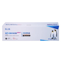 格之格TN-1035墨粉盒CB1035plus+适用兄弟HL-1118 MFC-1813(单位:件)
