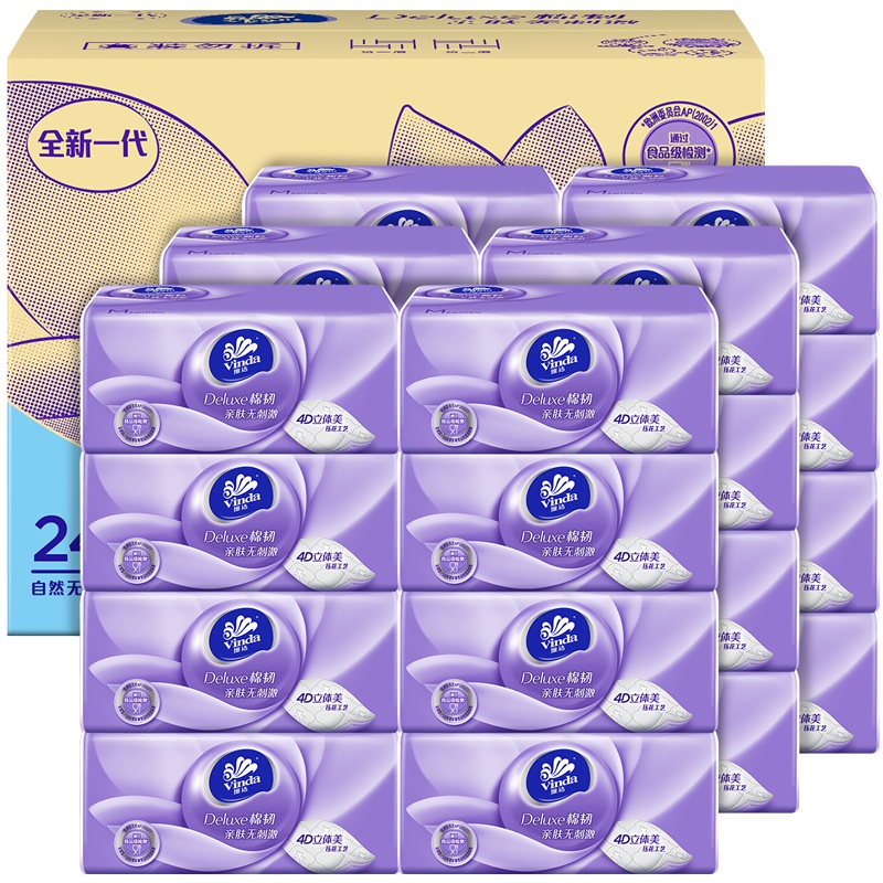 维达(Vinda)立体美3层108抽*24包纸巾 (中规格) 压花面巾纸餐巾纸卫生抽纸巾(整箱销售)