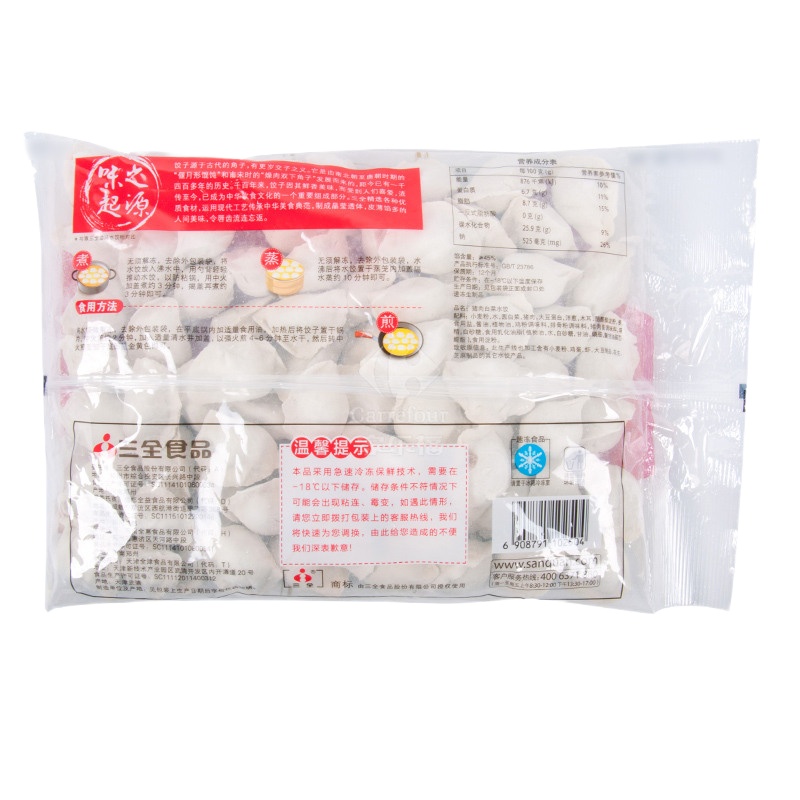 三全简装猪肉白菜灌汤水饺1kg