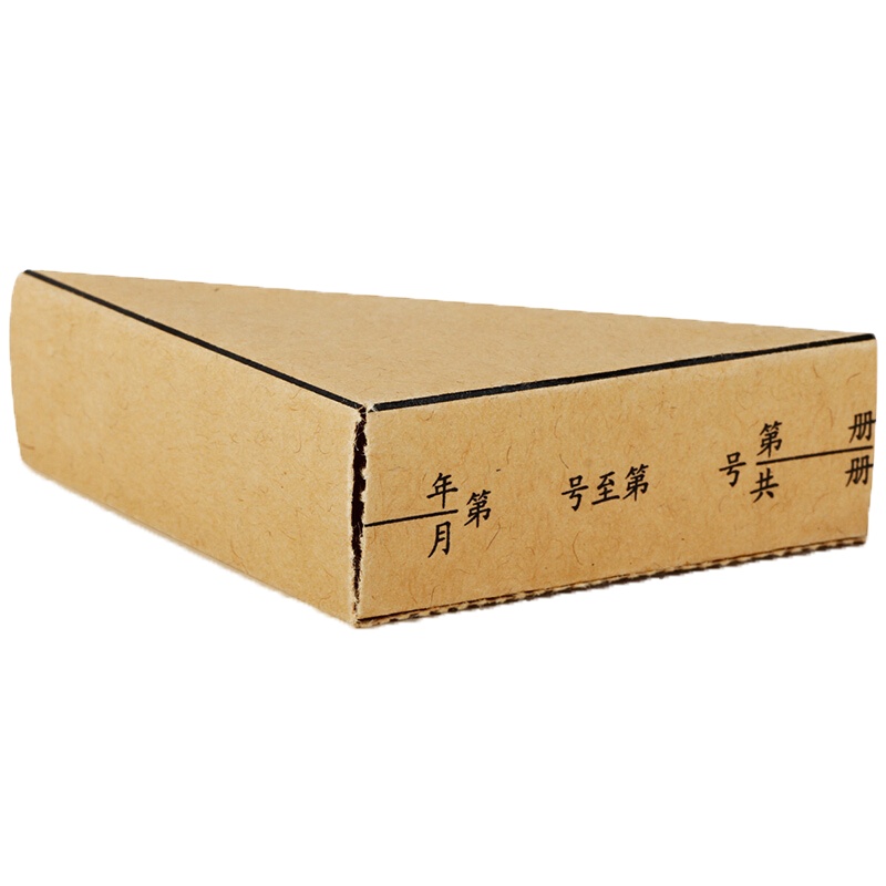 得力 3481 195*145mm 凭证包角牛皮纸 25张/包(一包装)