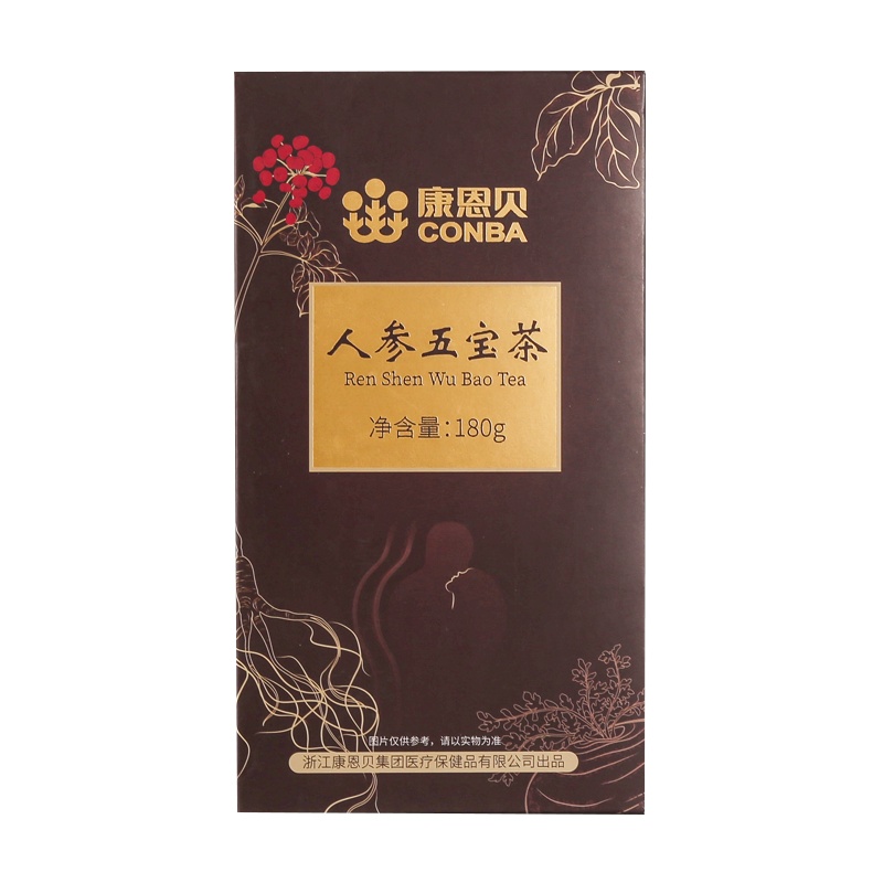 康恩贝黄精玛卡人参五宝茶养生茶八宝茶桑葚枸杞子茶熬夜滋补茶叶 单盒装