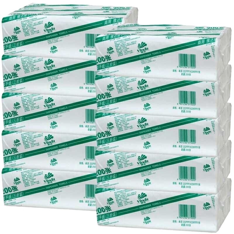 维达(Vinda)v2056抽纸200抽三折纸巾卫生间整箱20包