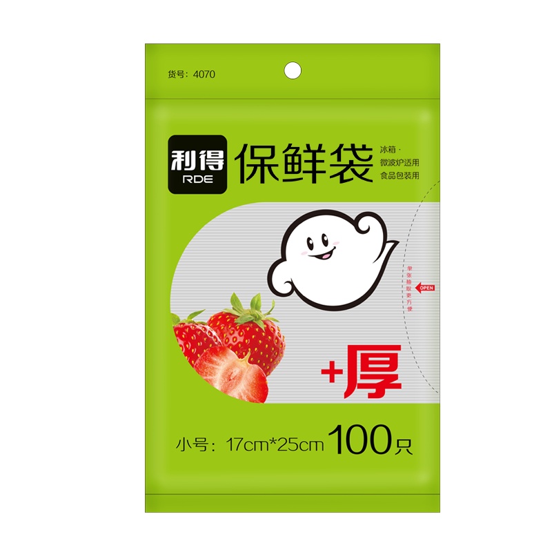 利得 加厚袋装保鲜袋 保鲜袋1000只（17cm*25cm*1000只）100只*10包