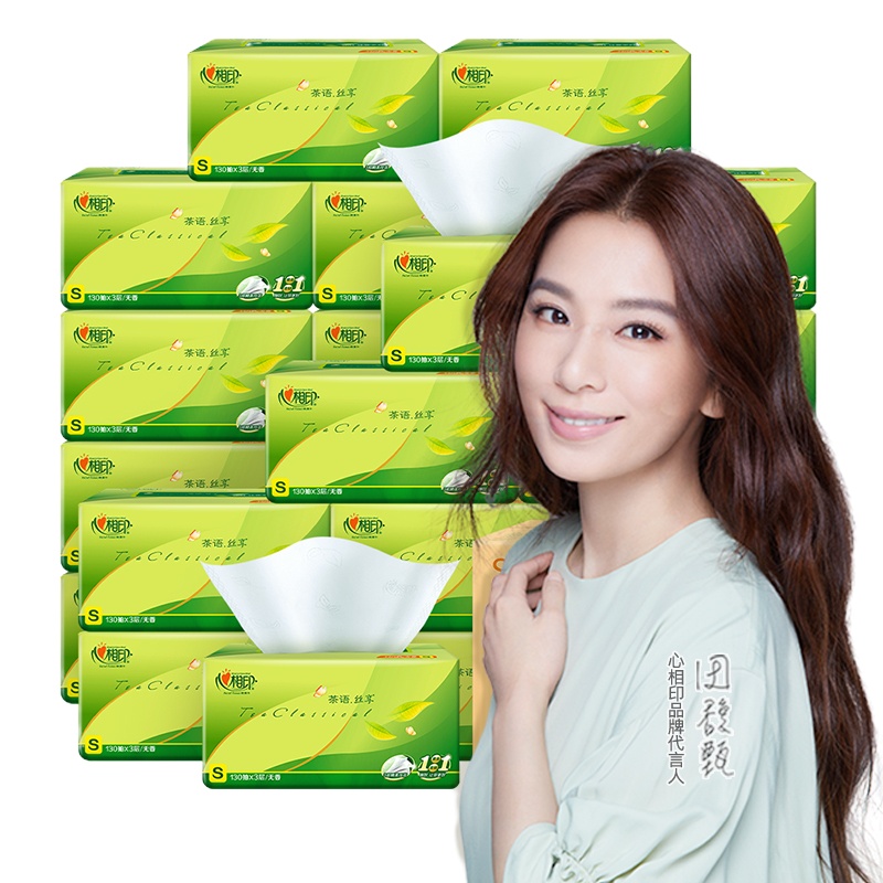 心相印 抽纸 茶语丝享系列 3层130抽*24包(小规格)