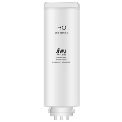 苏宁极物 小Biu直饮净水器 青春版 R400-W1净水机 RO滤芯