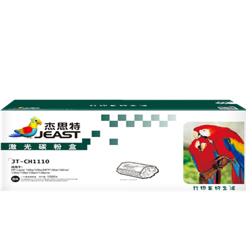 杰思特JT-CH1110适用HP 108a/108w/MFP136a/136nw/138pn/138pnw硒鼓不带芯片