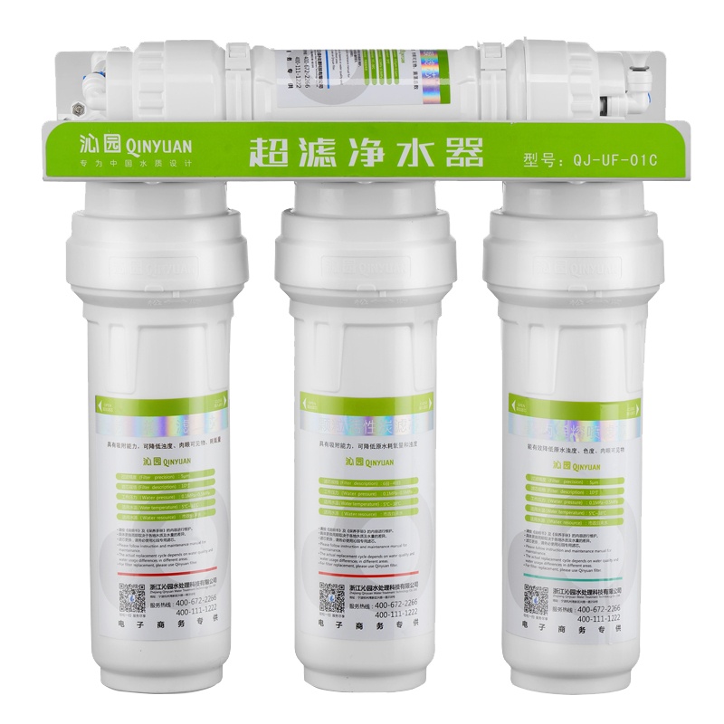 沁园(TRULIVA)家用厨下式净水器大流量 即滤型超滤机 不插电无废水 可壁挂 净水机QJ-UF-01C