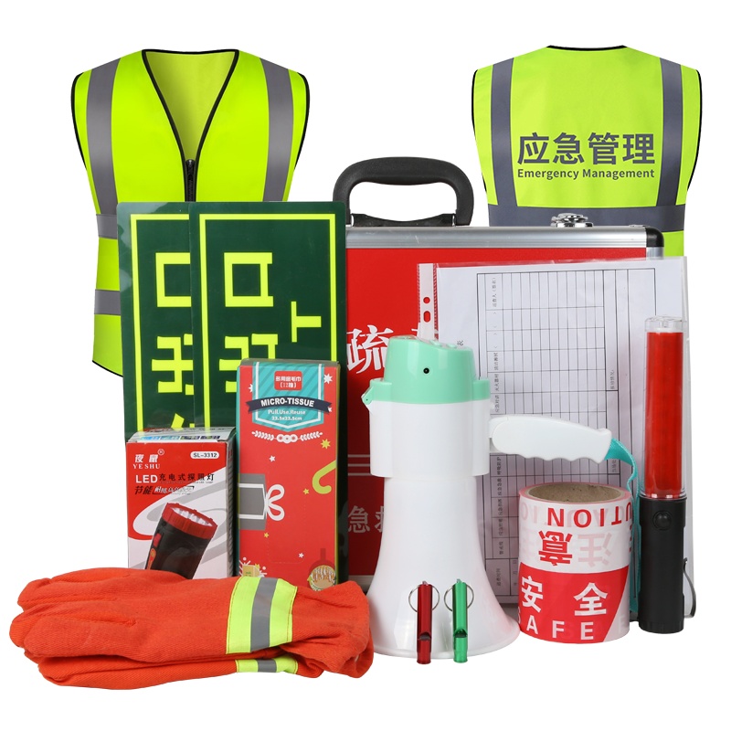 趣行 消防应急疏散套装 喊话器喇叭指挥棒面巾安全出口引导警戒隔离 物业商场酒店微型消防站配备 15件套
