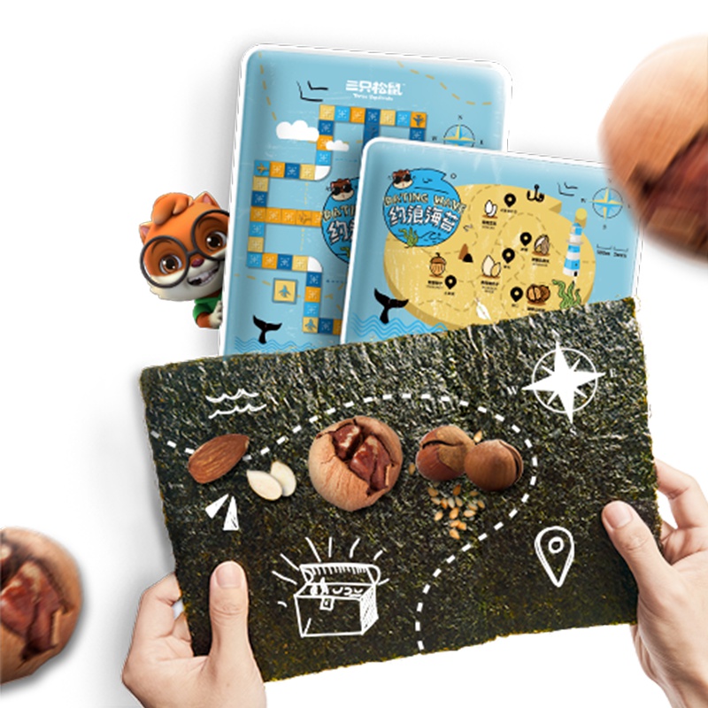 69任选13件[三只松鼠_夹心海苔大片22g]海味零食即食紫菜混合坚果夹心脆儿童