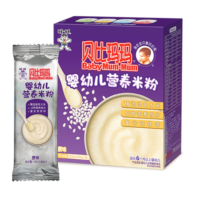 旺旺贝比玛玛盒装营养辅食米粉原味米粉225g/盒